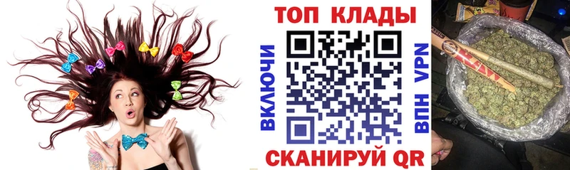 Наркошоп Мезень Cocaine APVP МЕФ Гашиш АМФЕТАМИН МАРИХУАНА