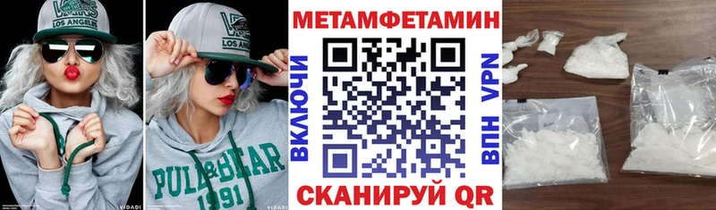 даркнет сайт  Мезень  мега вход  АМФЕТАМИН Розовый 