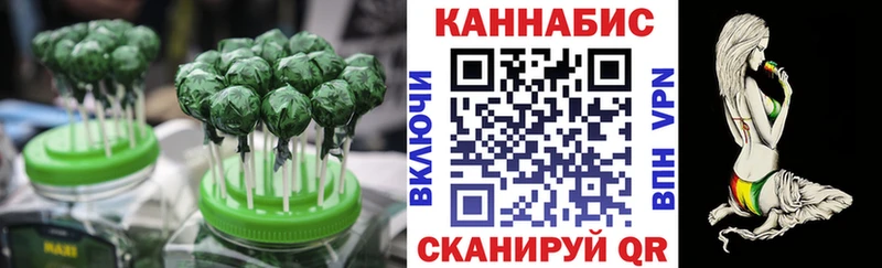 Cannafood марихуана  даркнет сайт  Мезень 