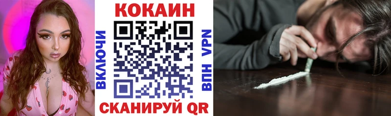 Кокаин VHQ Мезень