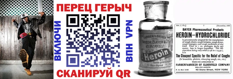 ГЕРОИН афганец  Мезень 