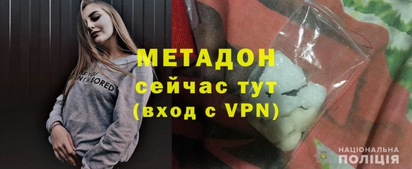 каннабис Волоколамск