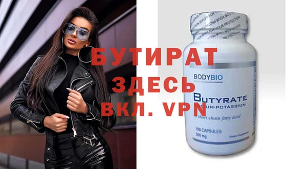 стафф Верея