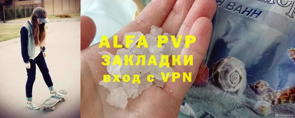стаф Верхний Тагил