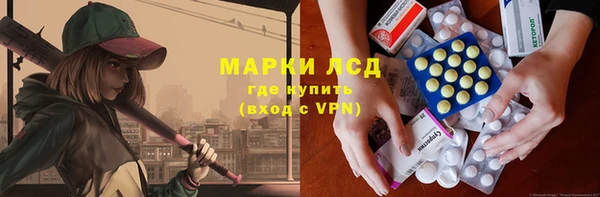 стафф Верея