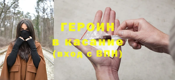 каннабис Волоколамск