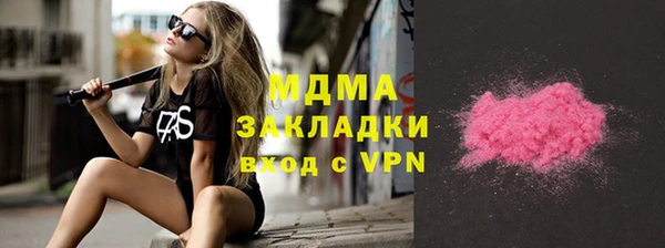 трава Володарск