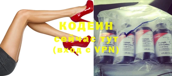 стафф Верея