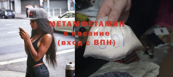 стаф Верхний Тагил