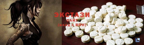 стаф Верхний Тагил