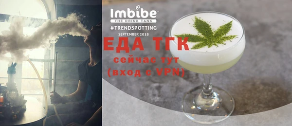 стаф Верхний Тагил