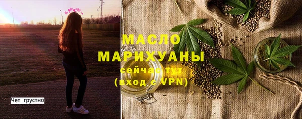 трава Володарск