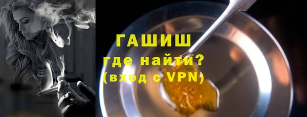 стафф Верея