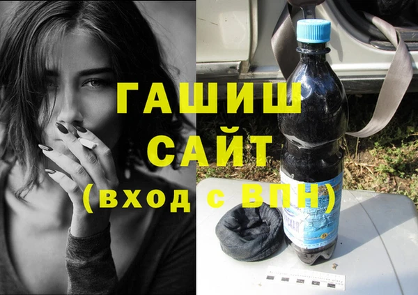 стафф Верея