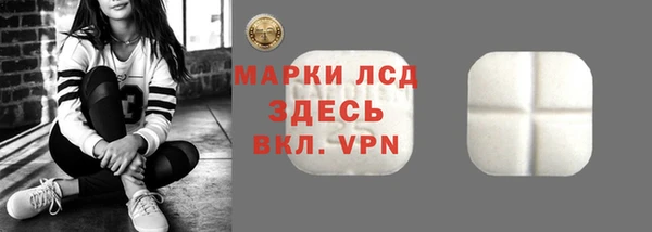 стафф Верея