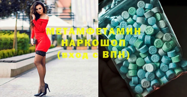 стаф Верхний Тагил