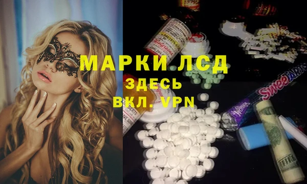 стаф Верхний Тагил