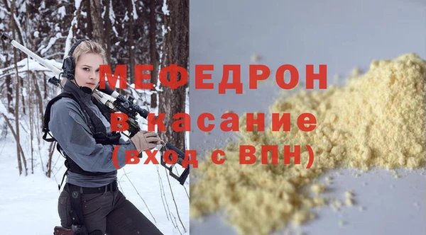 шишки Волосово