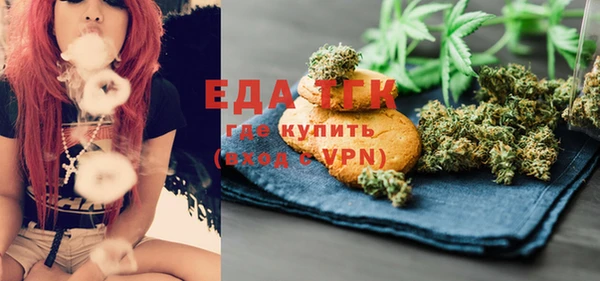 стафф Верея