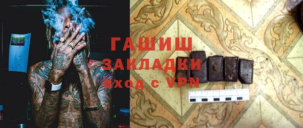 альфа пвп VHQ Инсар
