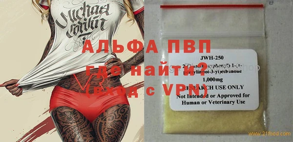 стаф Верхний Тагил