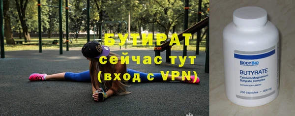 стафф Верея