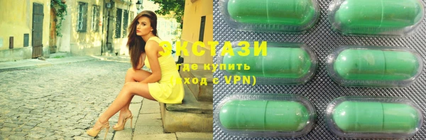 стафф Верея