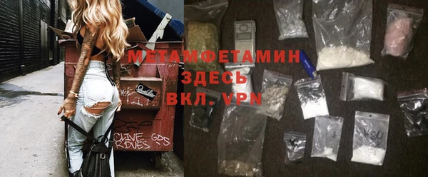 стаф Верхний Тагил