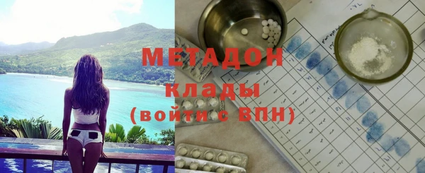 каннабис Волоколамск