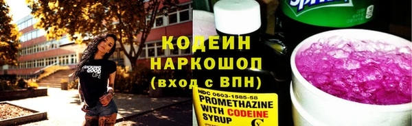 стафф Верея