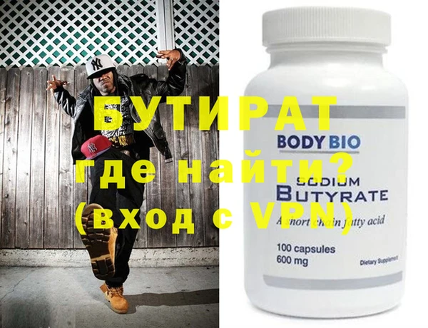 стафф Верея