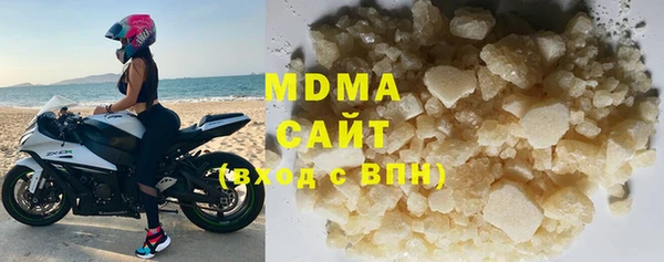 бутират Карпинск