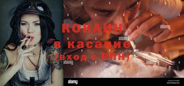 стаф Верхний Тагил