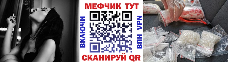 Меф 4 MMC  Мезень 