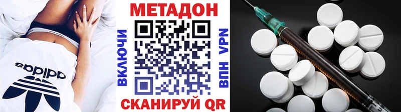 МЕТАДОН мёд  Мезень 
