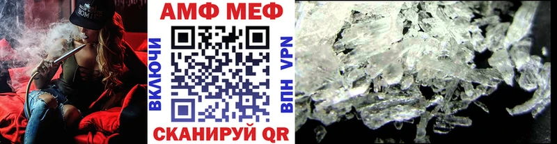 МЕТАМФЕТАМИН Methamphetamine блэк спрут как зайти мориарти наркотические препараты купить цена Мезень