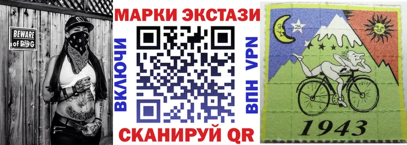 OMG вход Мезень Наркотические марки 1,5мг
