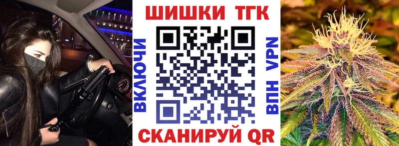 Каннабис тримм  где купить наркоту  Мезень 